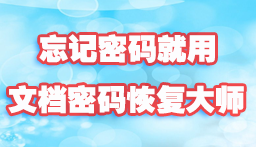 Password Unlocker– 3 Simple Steps to Recover Files